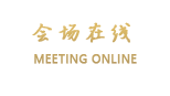 大连留连宾馆